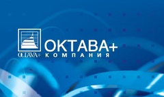 Компания октава. Логотип компании Октава. «Октава+» логотип. Октава+ лого.