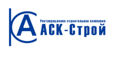 АСК Строй. РСК Строй. ООО АСК Строй. ООО РСК Строй.